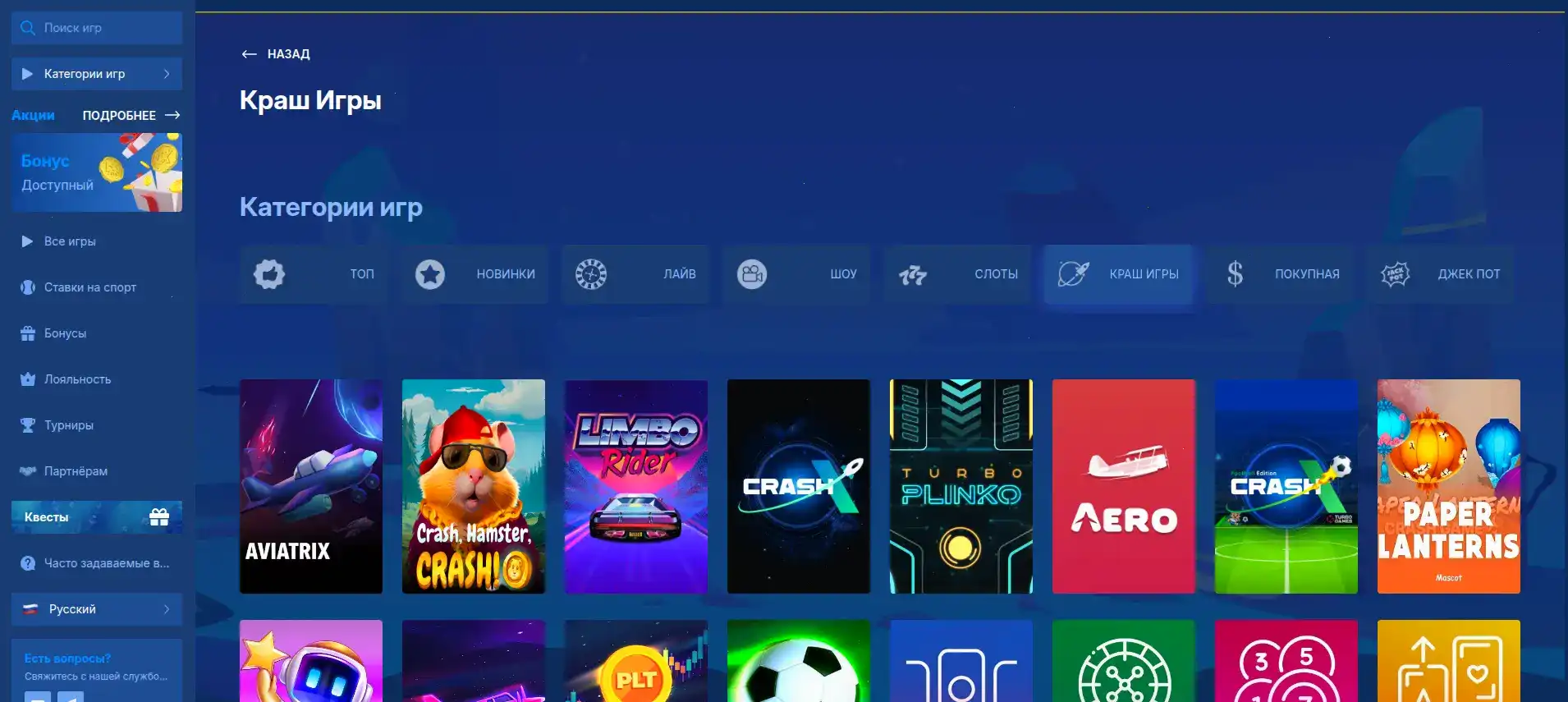 Мобильная версия Fresh casino на экране смартфона